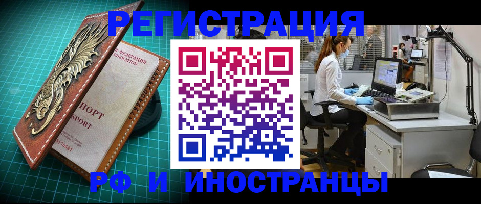 временная регистрация в квартире в Богдановиче