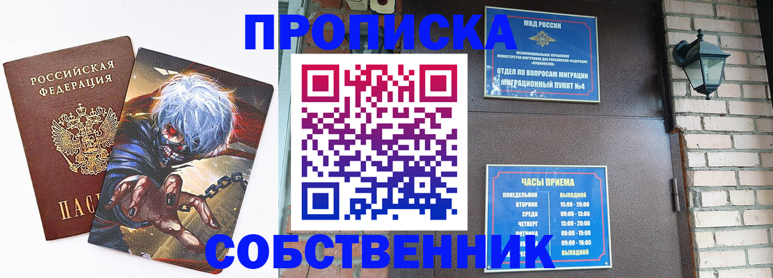 регистрация для дет. сада в Богдановиче
