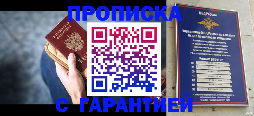 прописка поиск в Богдановиче