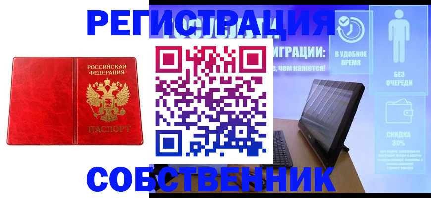 регистрация для дет. сада в Богдановиче